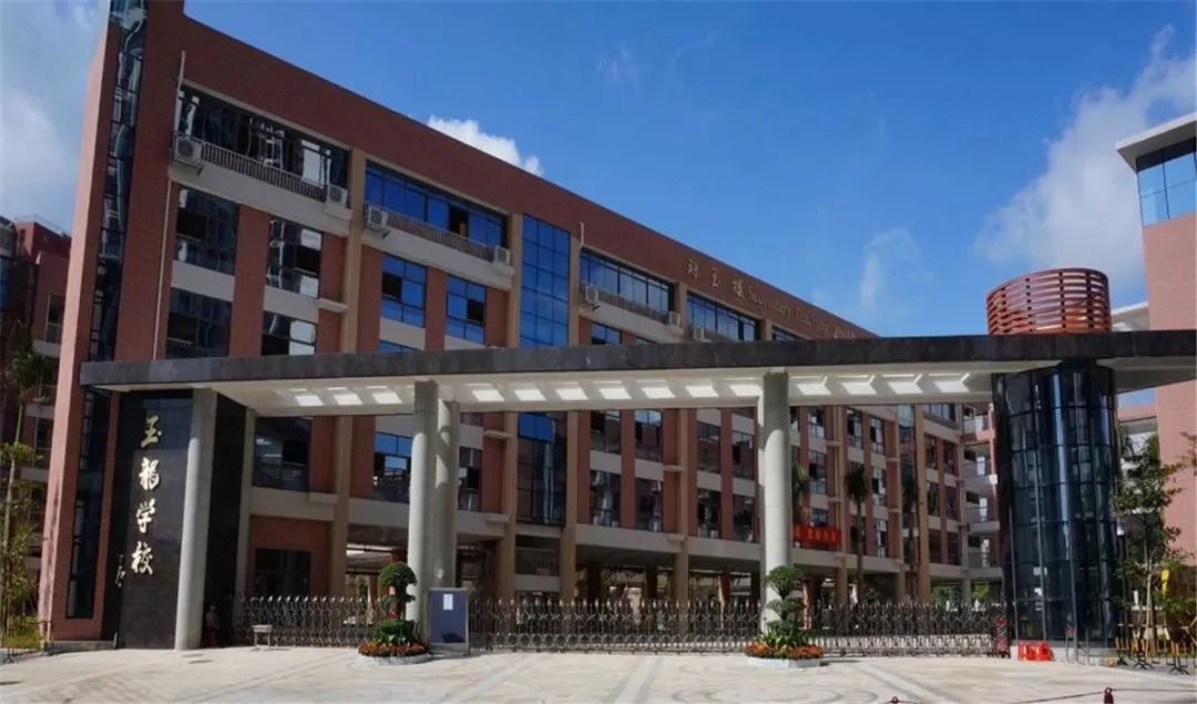 深圳龍華區xx學校-空調集中控制系統