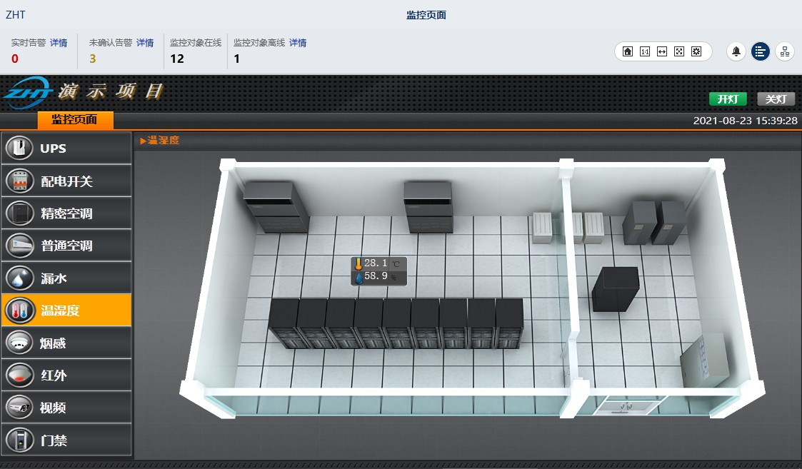 空調紅外空調控制器