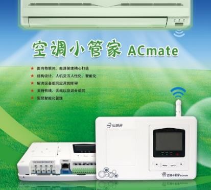 簡述空調(diào)控制器的含義 簡述空調(diào)控制器的含義