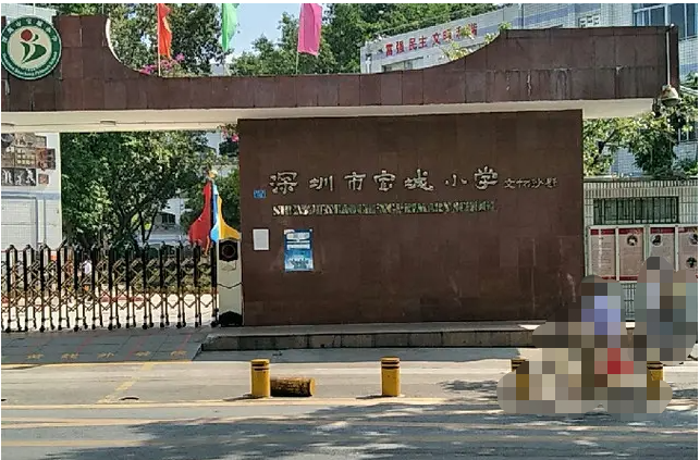 深圳市第二高級(jí)中學(xué)-空調(diào)切換控制項(xiàng)目